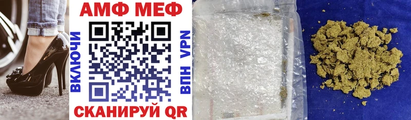 Amphetamine Premium  Болгар 