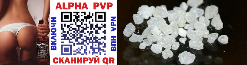APVP Crystall Болгар