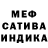 Метадон белоснежный SHOWBIZ TV