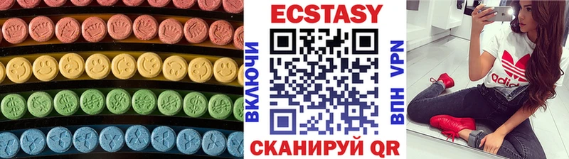 Ecstasy MDMA  даркнет формула  Болгар  мега  