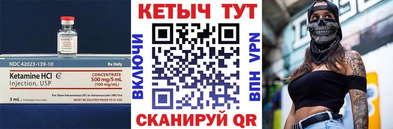 KRAKEN вход  Болгар  КЕТАМИН VHQ 
