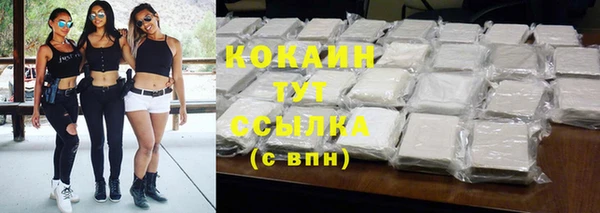 круглые Белокуриха