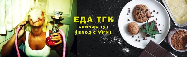 круглые Белокуриха