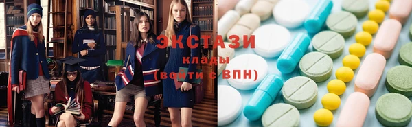 круглые Белокуриха
