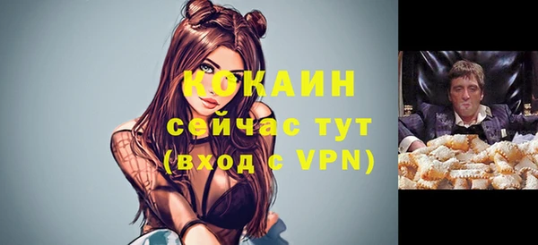 марки nbome Белоозёрский