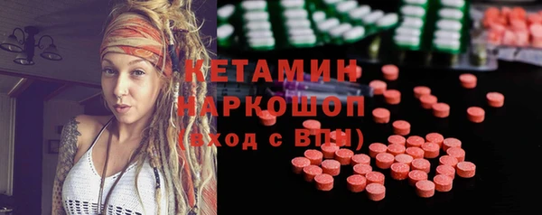 амф Беломорск