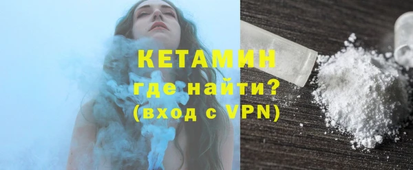 MESCALINE Богородицк