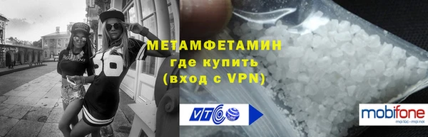 амф Беломорск