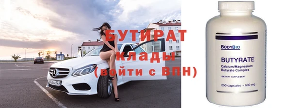 MESCALINE Богородицк