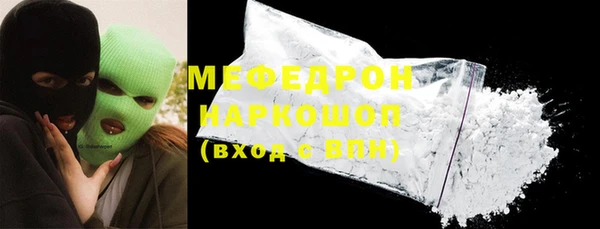 дживик Богородск