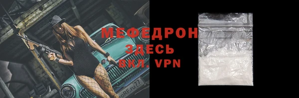 спайс Нефтегорск