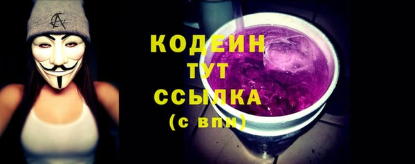 марки nbome Белоозёрский
