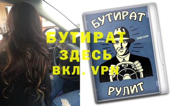 марки nbome Белоозёрский
