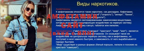 MESCALINE Богородицк