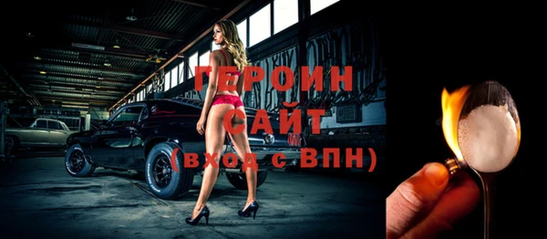 сатива Нефтекумск