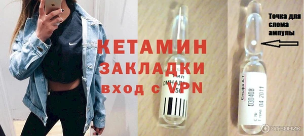 дживик Богородск