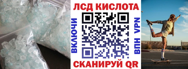 kraken ССЫЛКА наркошоп Болгар ЛСД экстази ecstasy