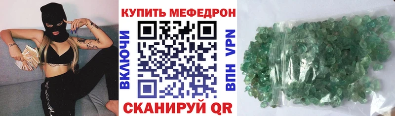 МЯУ-МЯУ 4 MMC  где купить наркоту  Болгар 