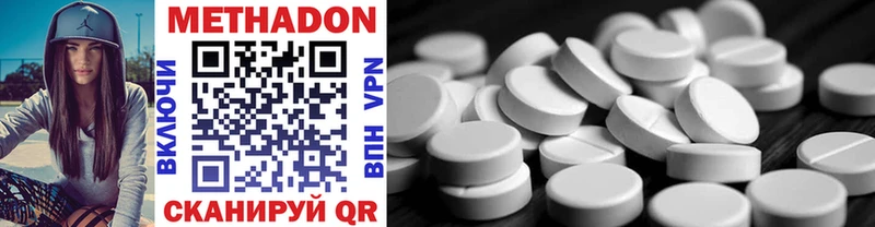 MEGA онион  цены наркотик  Болгар  МЕТАДОН VHQ 