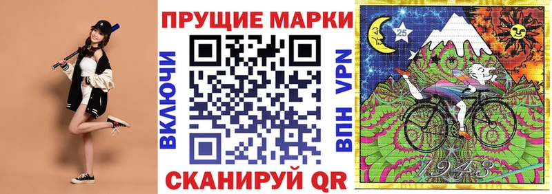 Марки NBOMe 1,5мг Болгар