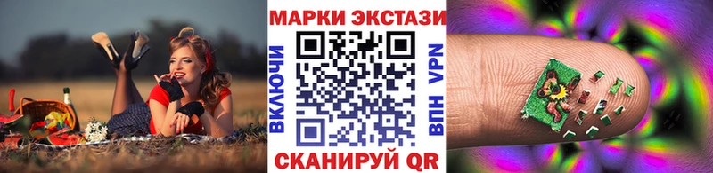 Марки N-bome 1,5мг  Болгар 