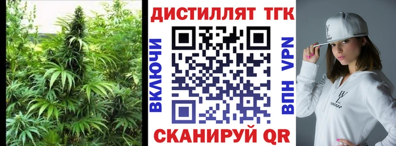 даркнет сайт  Болгар  Дистиллят ТГК вейп 